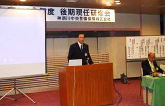 ホテルでの全社合同現任研修会。100名規模で2日に渡り実施。